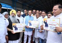 सरकारी स्कूलों में होगी ‘माइ भारत क्विज’, सांसद जिन्दल ने जारी किया पोस्टर