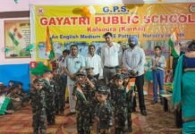 गायत्री पब्लिक स्कूल कलसौरा में स्वतंत्रता दिवस समारोह आयोजित