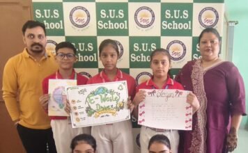 शहीद उधम सिंह सीनियर सेकेंडरी स्कूल में ई-वेस्ट जागरूकता अभियान’ का आयोजन